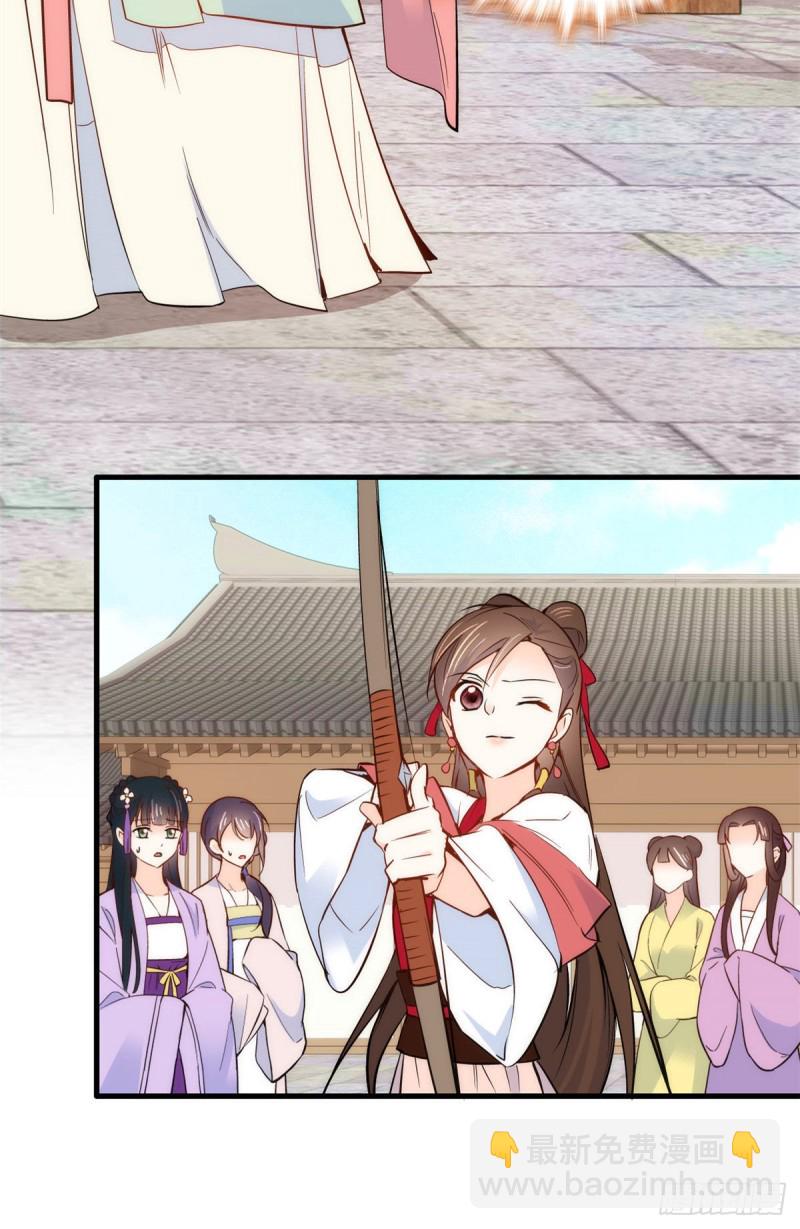 第91话黎姑娘，你可千万不要动-第91话