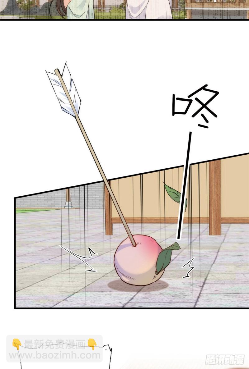第91话黎姑娘，你可千万不要动-第91话
