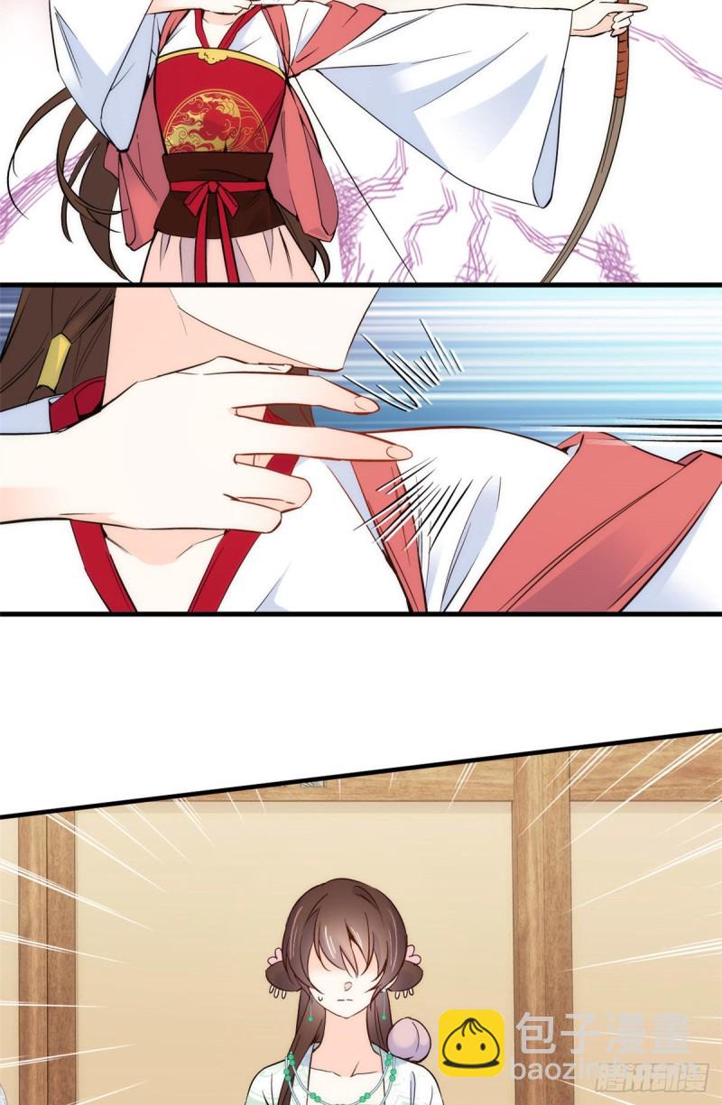 第91话黎姑娘，你可千万不要动-第91话