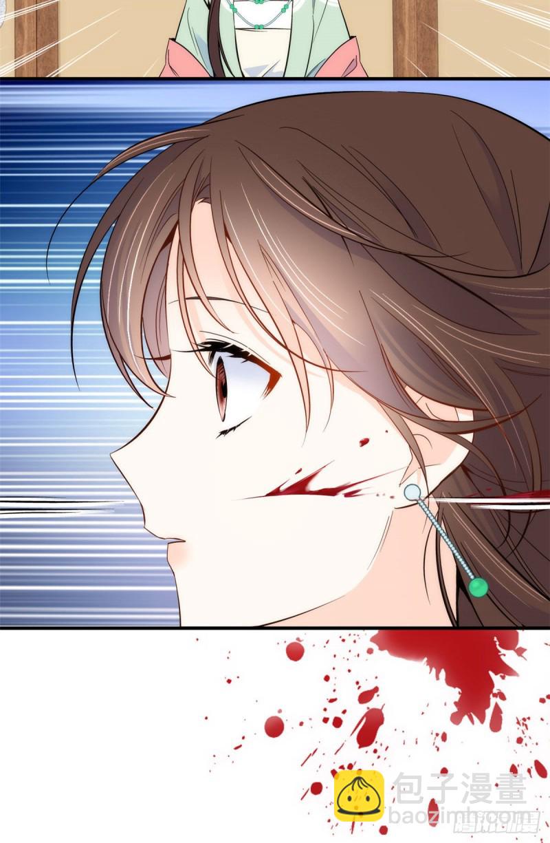 第91话黎姑娘，你可千万不要动-第91话