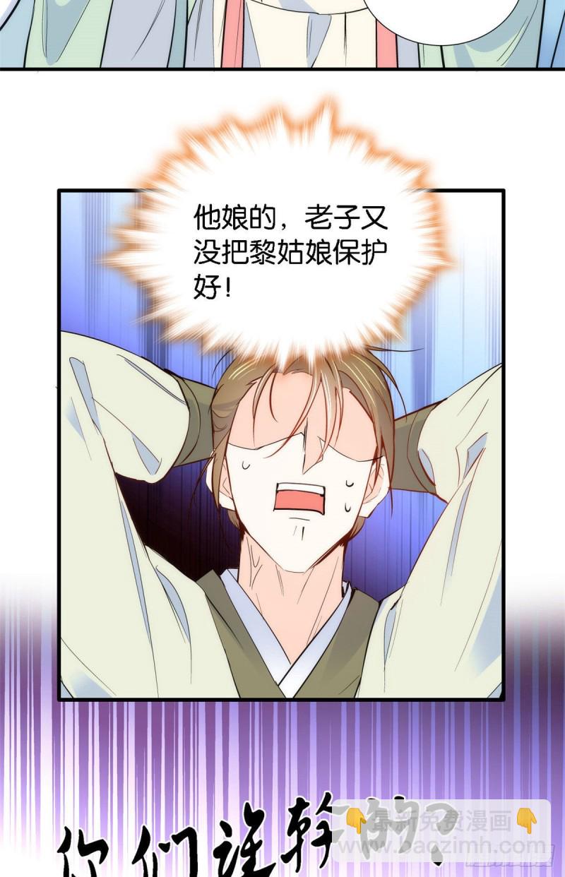 第93话 日子好无聊，好无聊！-第93话