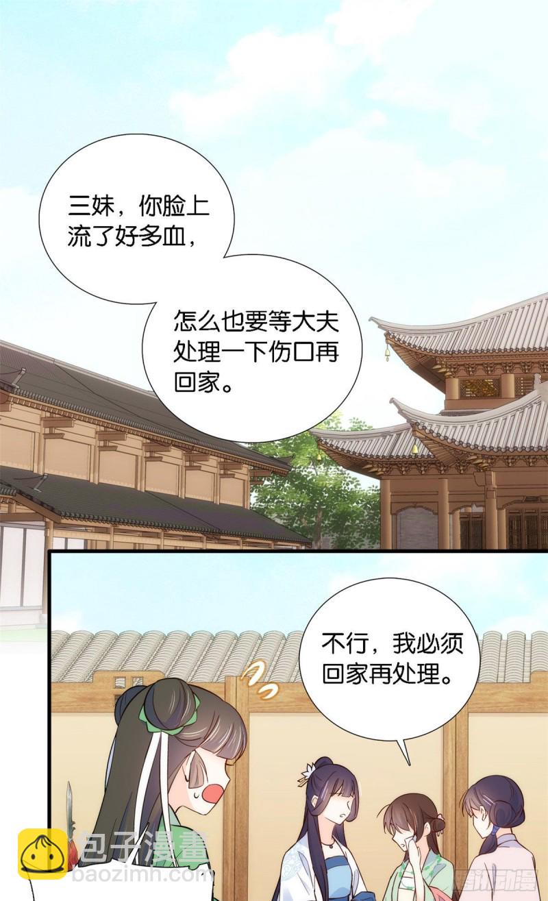 第93话 日子好无聊，好无聊！-第93话