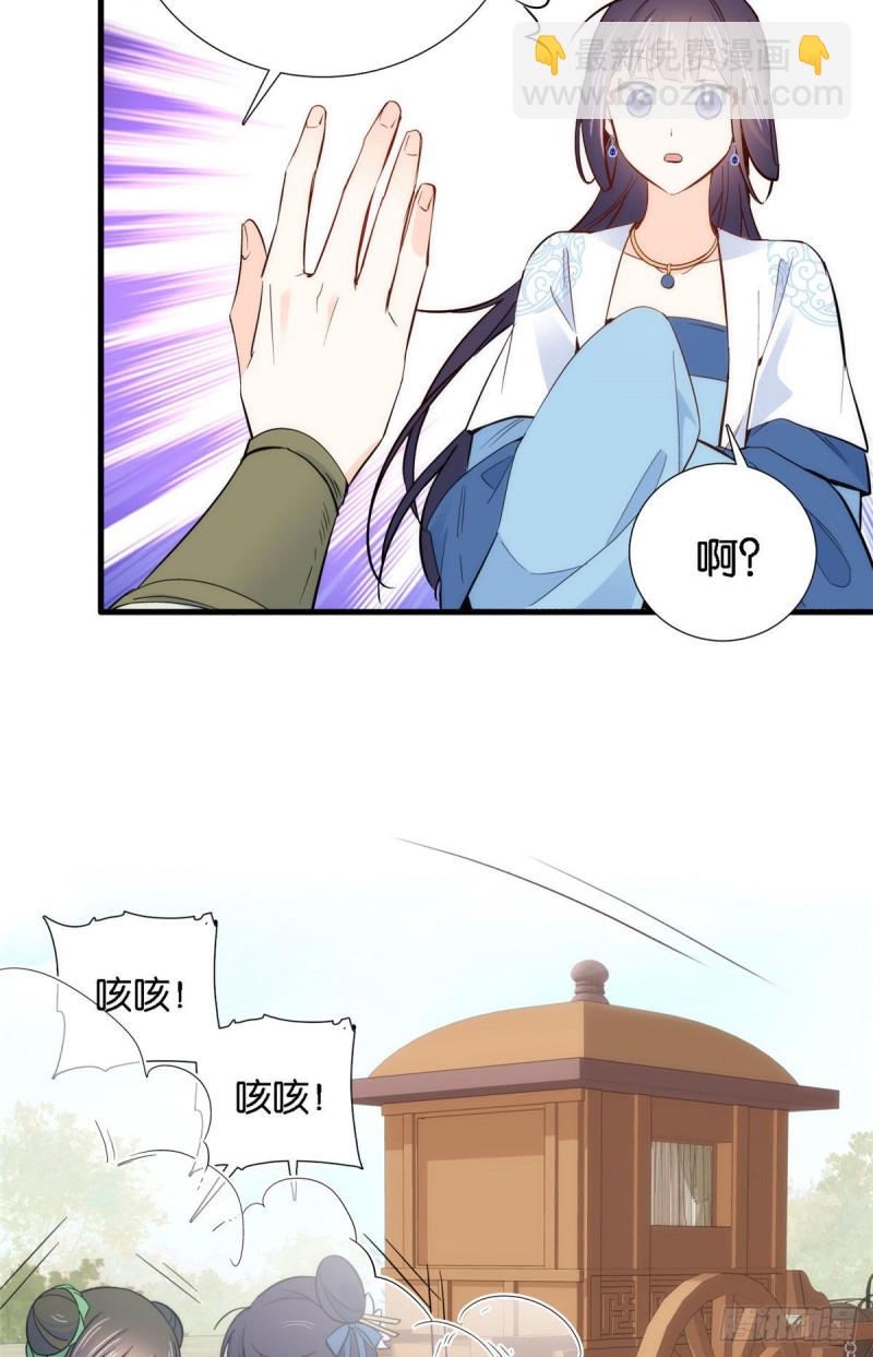第93话 日子好无聊，好无聊！-第93话