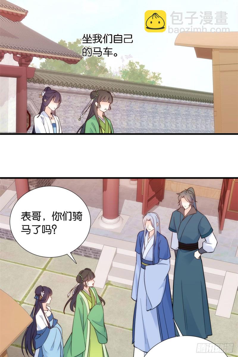 第93话 日子好无聊，好无聊！-第93话