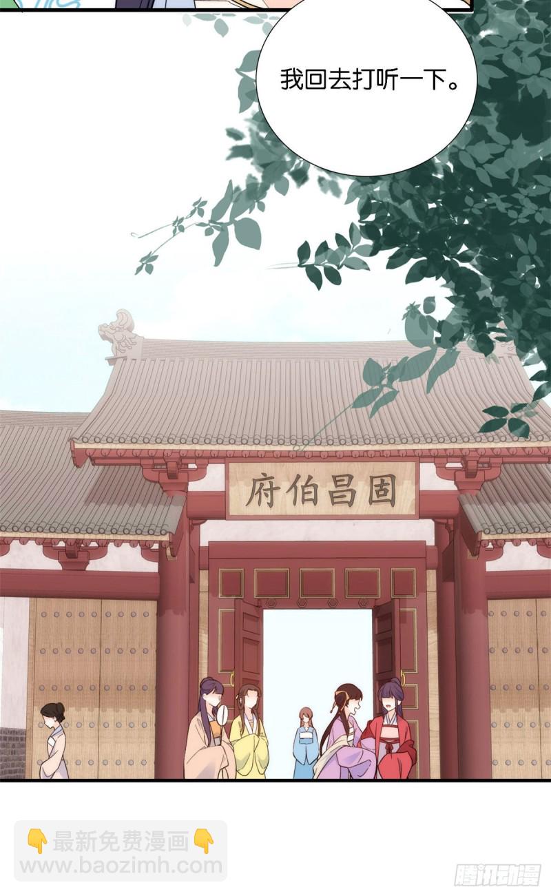 第93话 日子好无聊，好无聊！-第93话