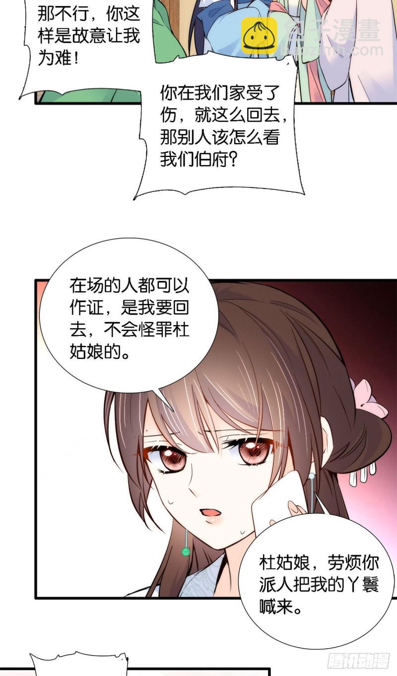 第93话 日子好无聊，好无聊！-第93话