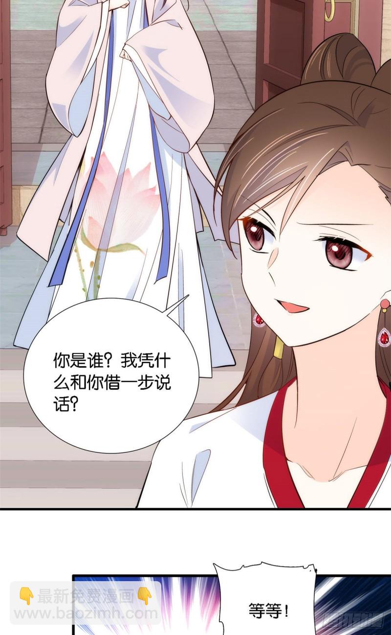 第93话 日子好无聊，好无聊！-第93话