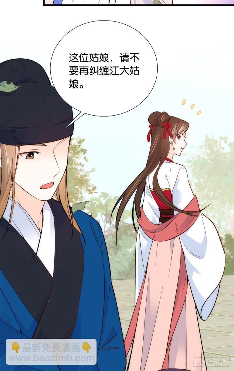 第93话 日子好无聊，好无聊！-第93话