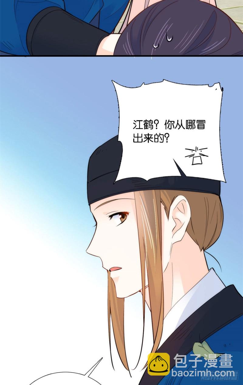 第93话 日子好无聊，好无聊！-第93话