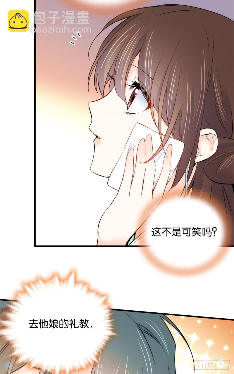 第93话 日子好无聊，好无聊！-第93话