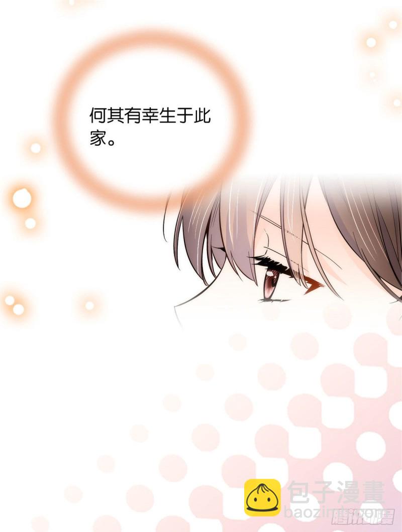 第95话 为了黎三的毁容陪葬-第95话