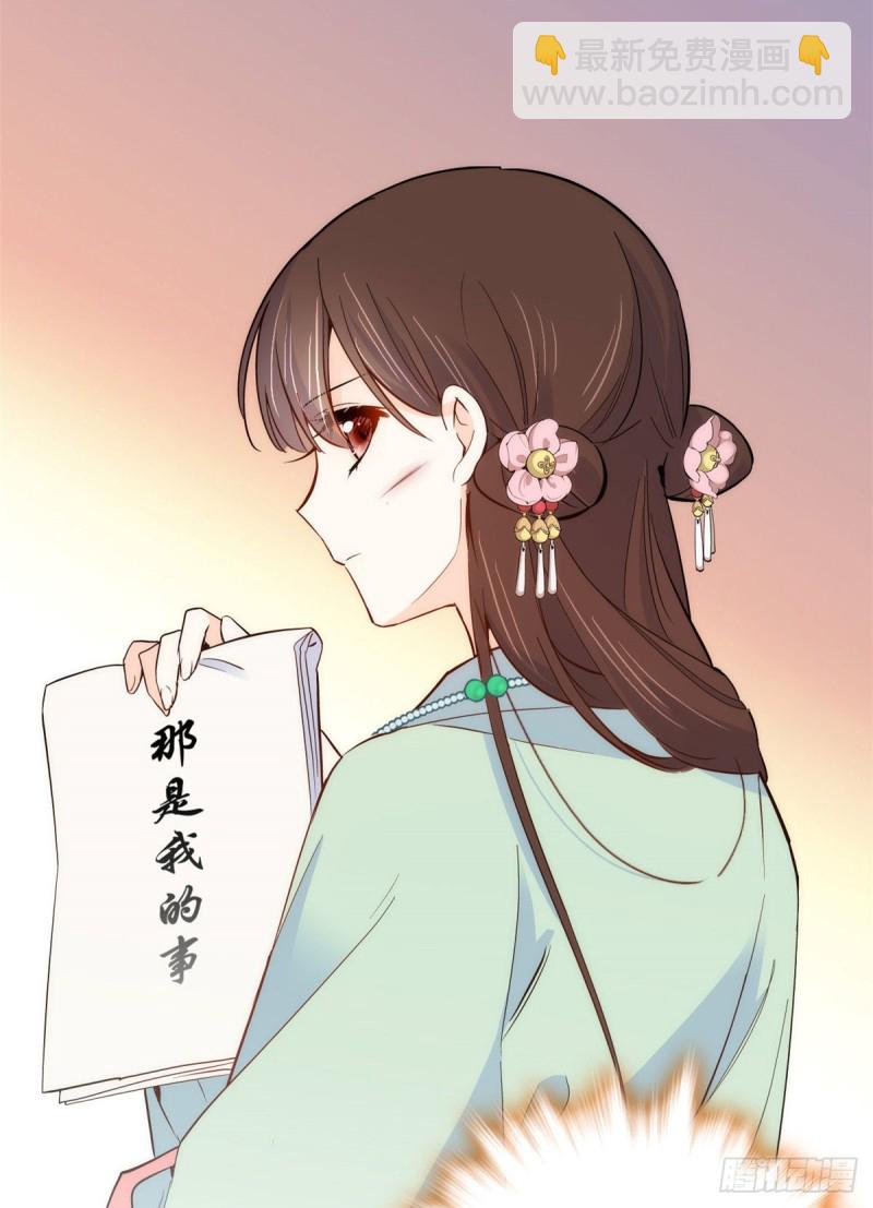第95话 为了黎三的毁容陪葬-第95话
