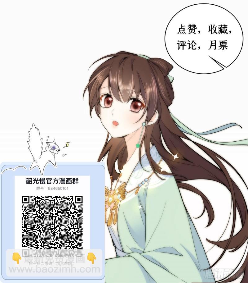 第95话 为了黎三的毁容陪葬-第95话