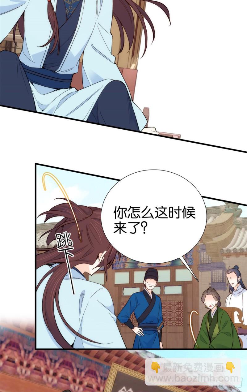 第97话 不许动我祖母和父亲-第97话