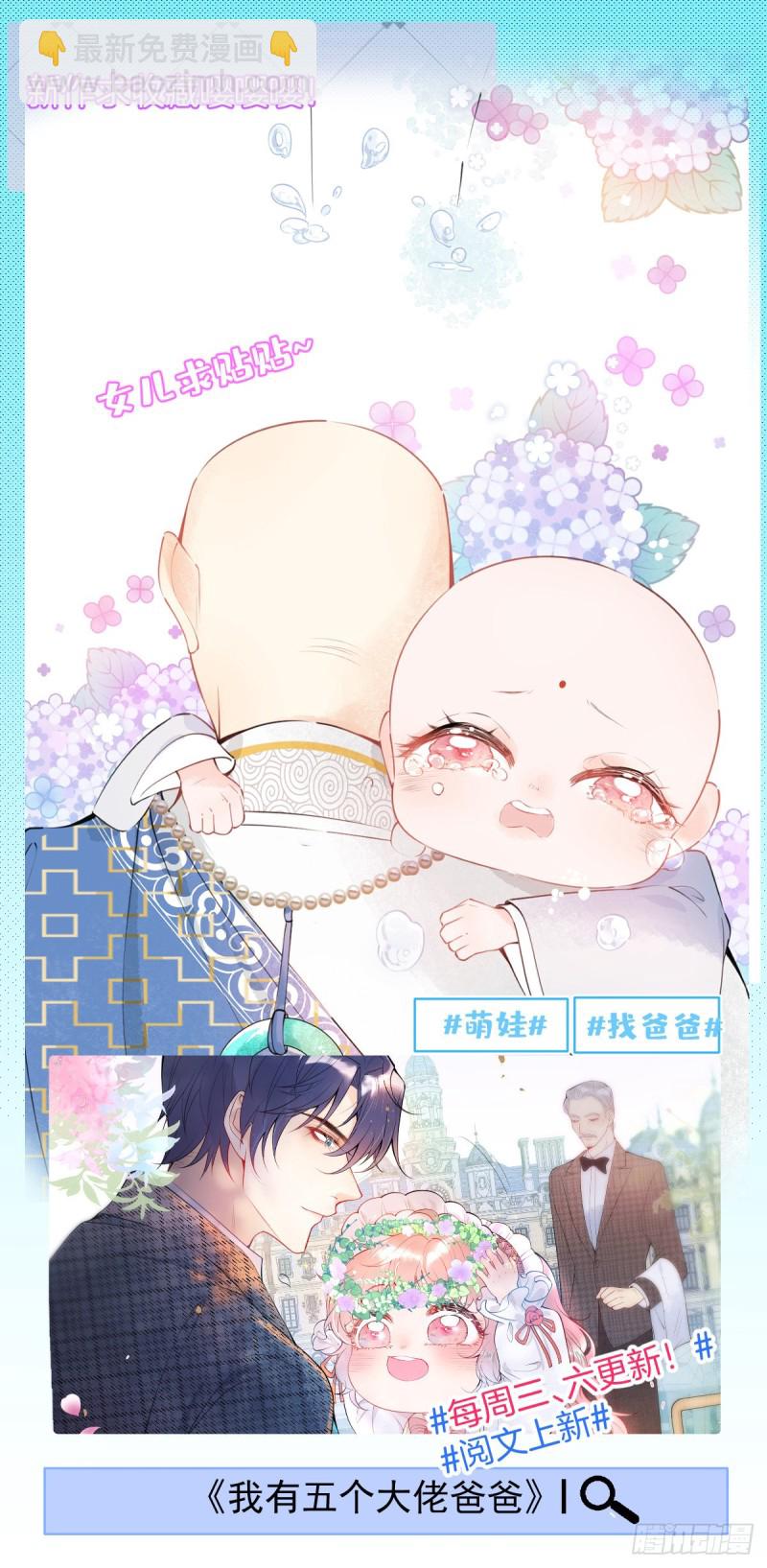 第97话 不许动我祖母和父亲-第97话