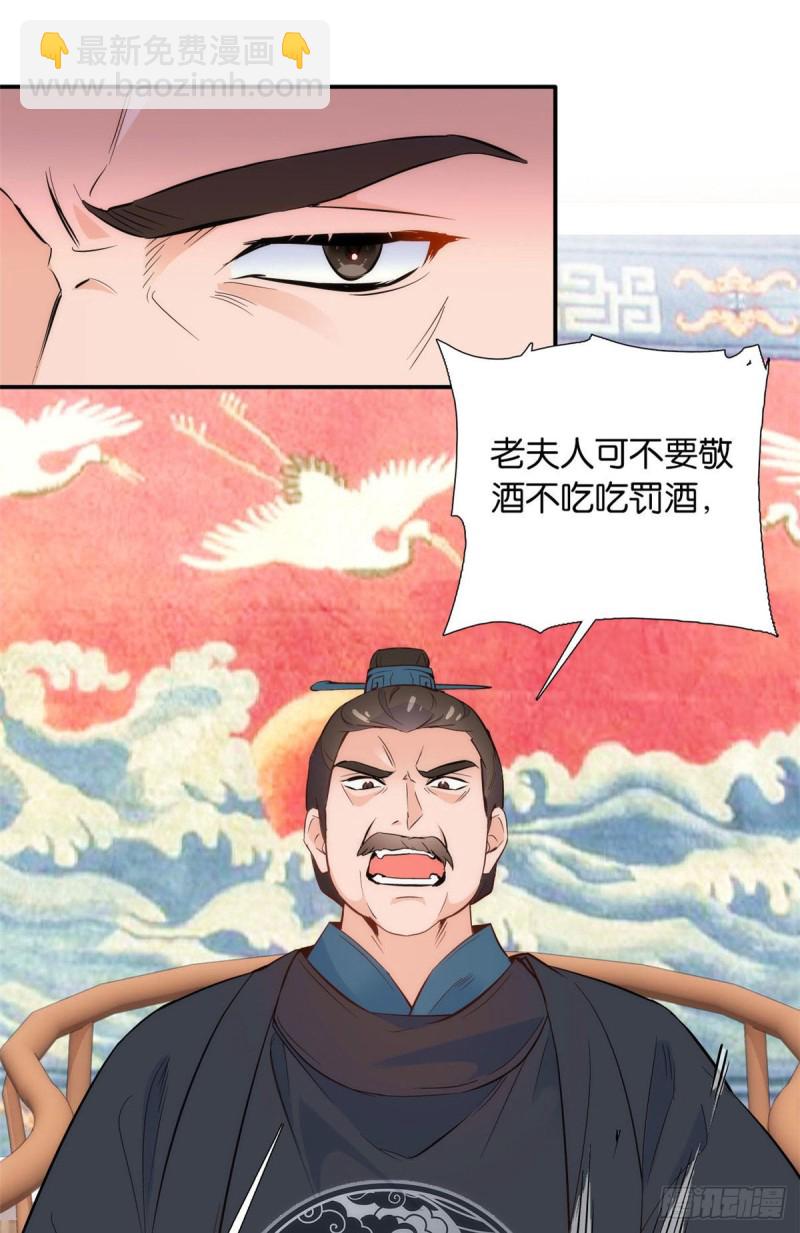 第99话 江远朝喜欢我？-第99话