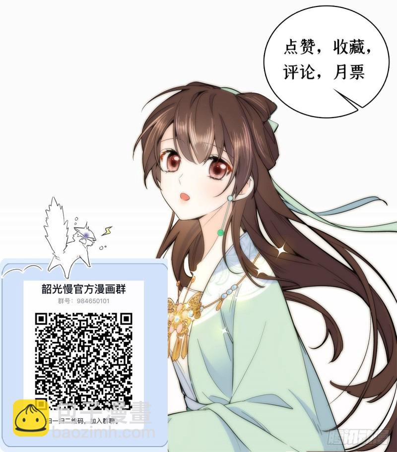 第99话 江远朝喜欢我？-第99话