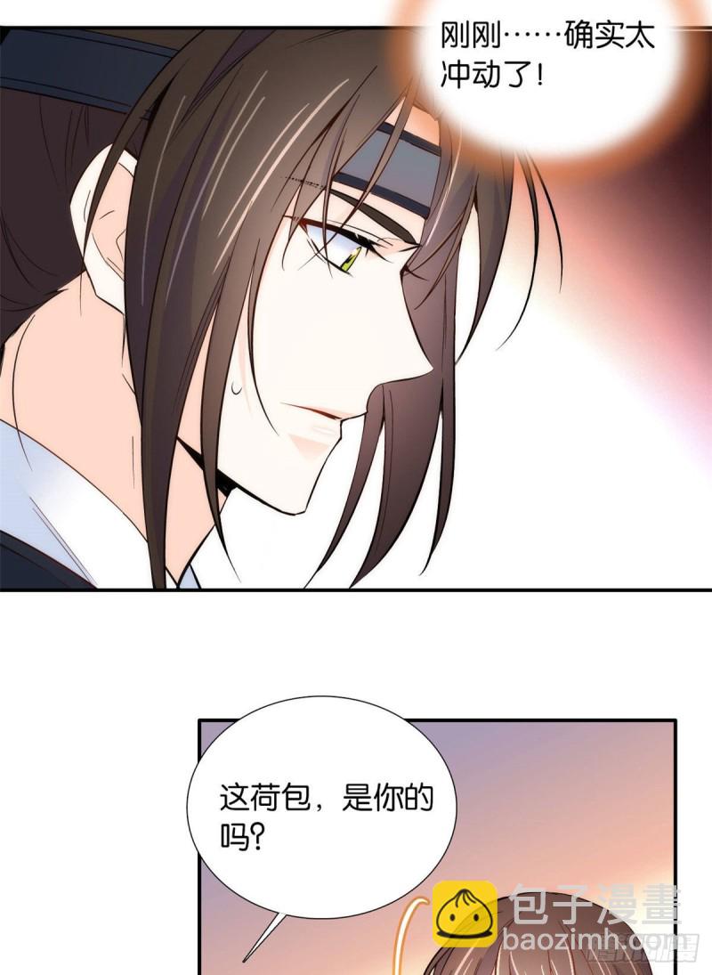第99话 江远朝喜欢我？-第99话