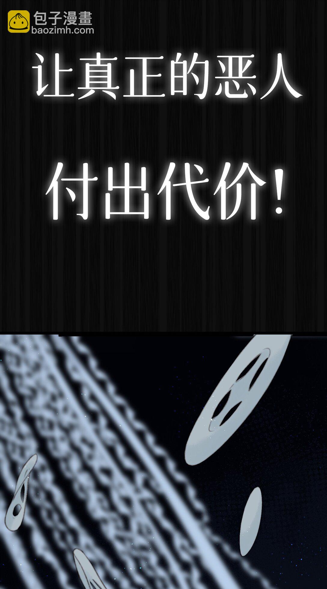 序章 一场寂寞凭谁诉，算前言，总轻负-第1话