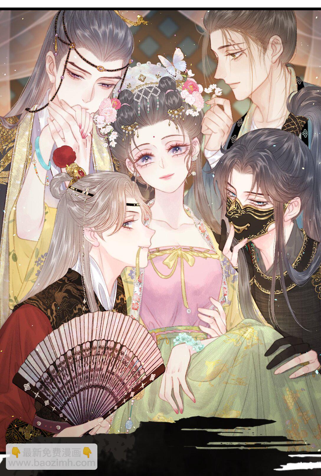 序章 一场寂寞凭谁诉，算前言，总轻负-第1话