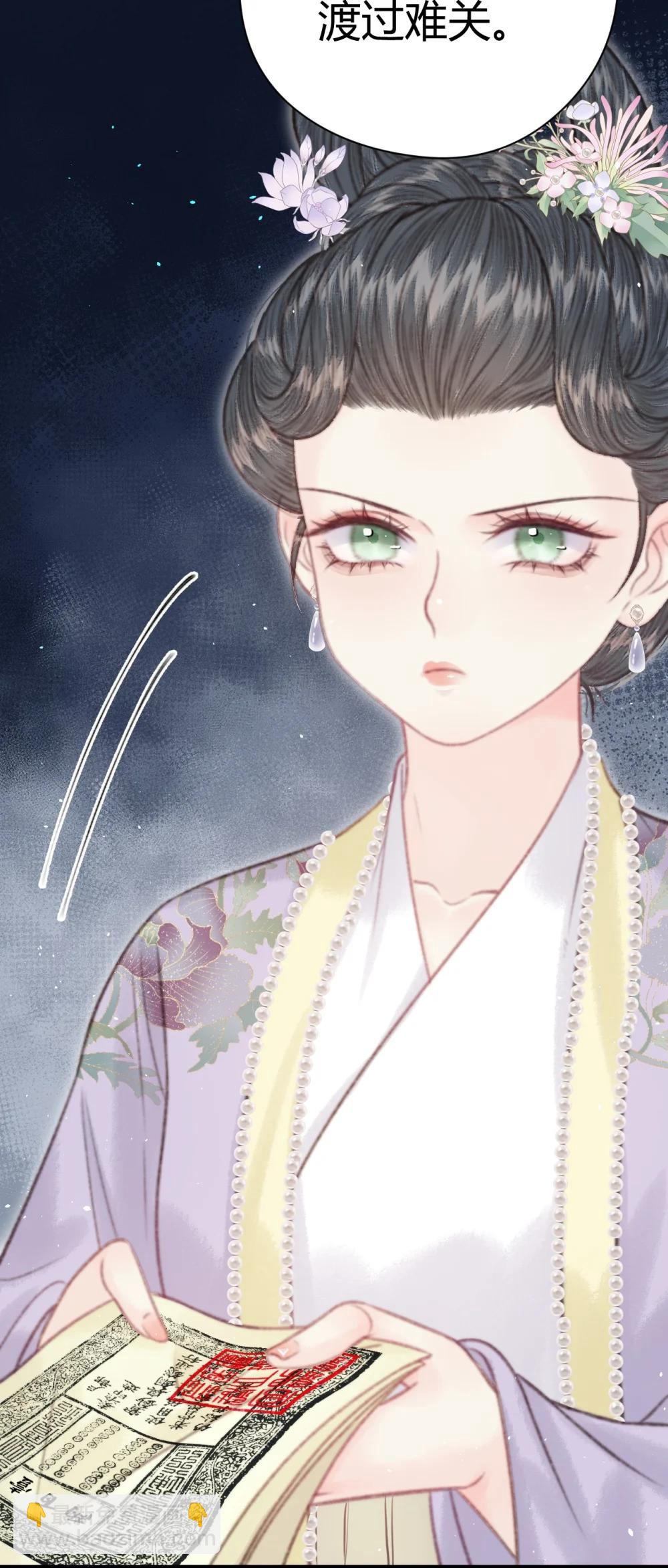 011 我死有余辜？(1/2)-第11话