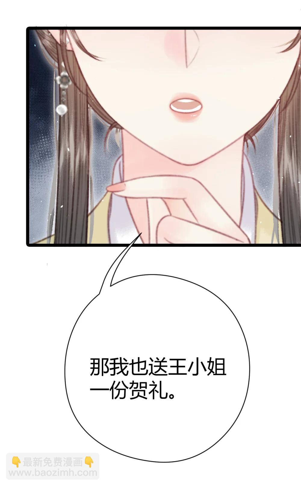 011 我死有余辜？(1/2)-第11话