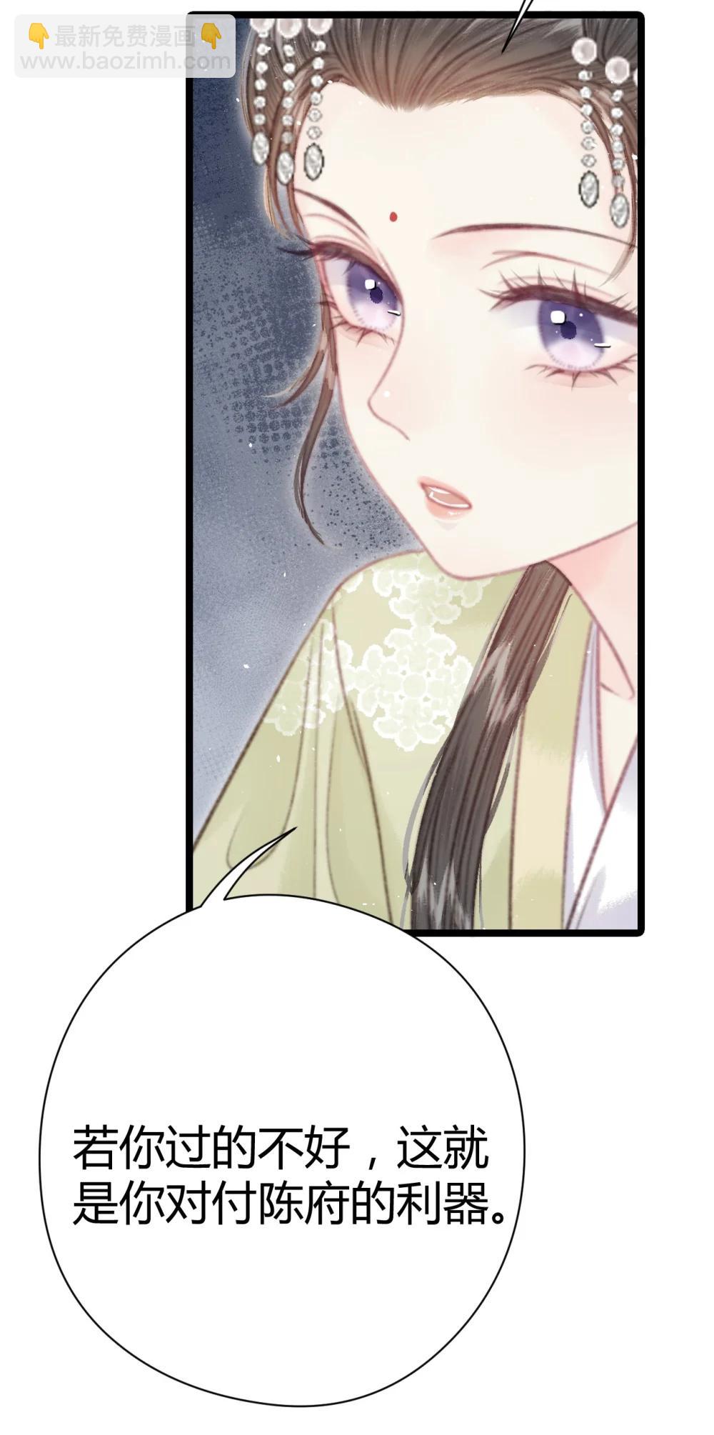 011 我死有余辜？(1/2)-第11话