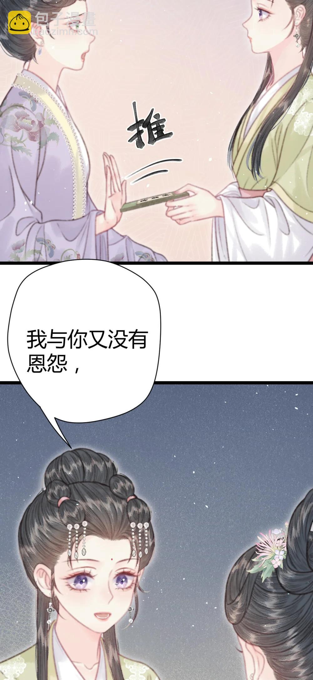 011 我死有余辜？(1/2)-第11话
