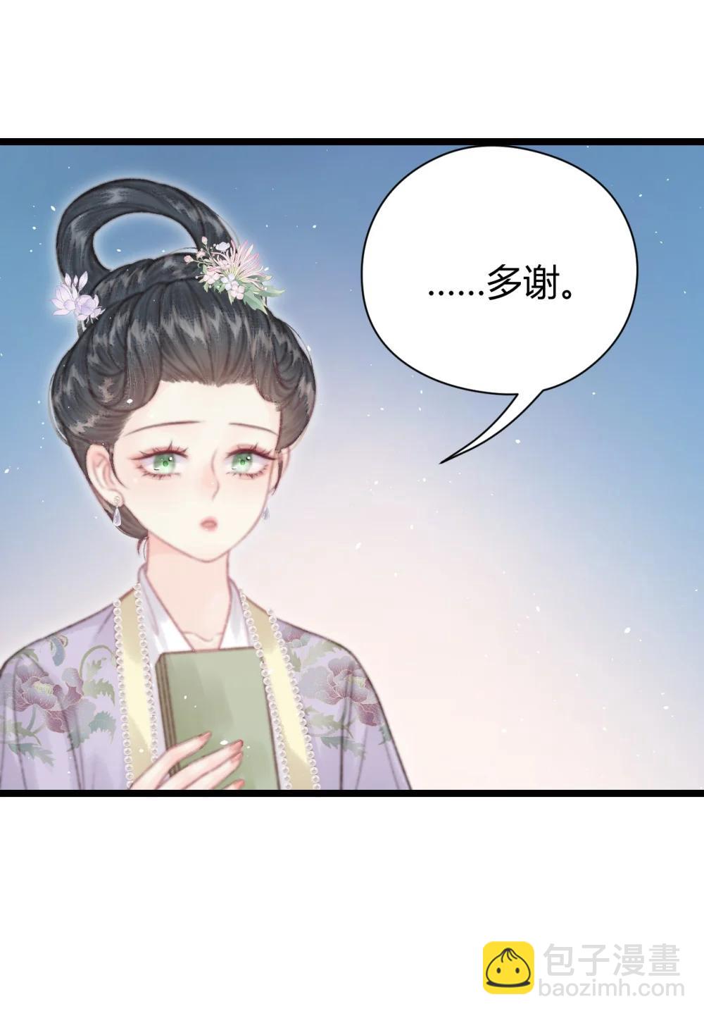 011 我死有余辜？(1/2)-第11话