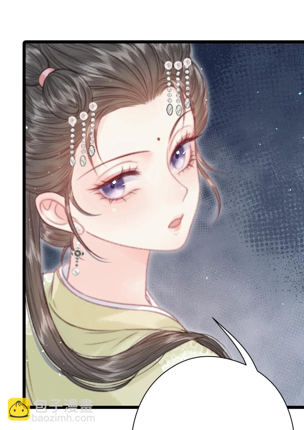 011 我死有余辜？(1/2)-第11话