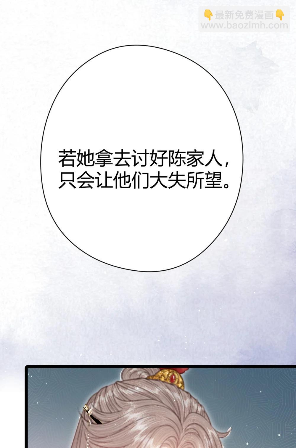 011 我死有余辜？(1/2)-第11话