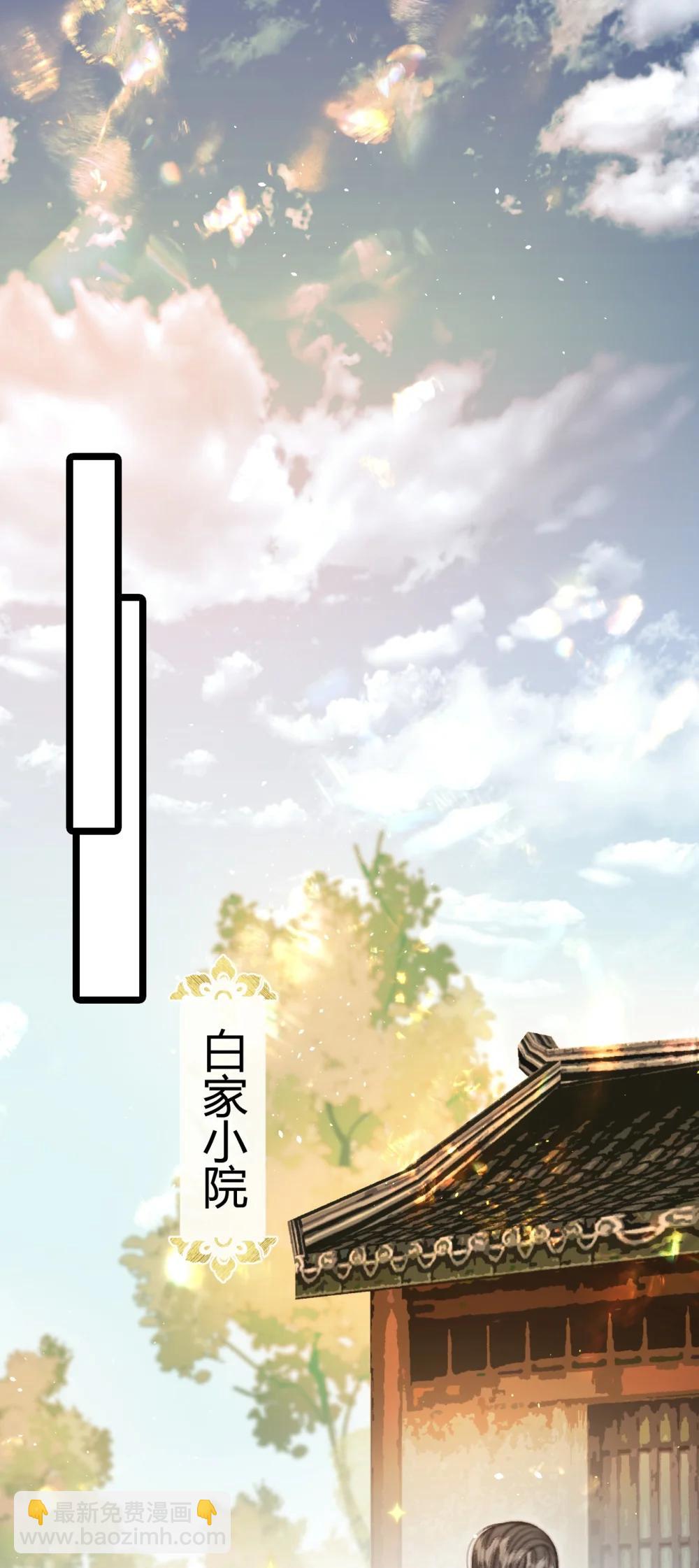 011 我死有余辜？(1/2)-第11话