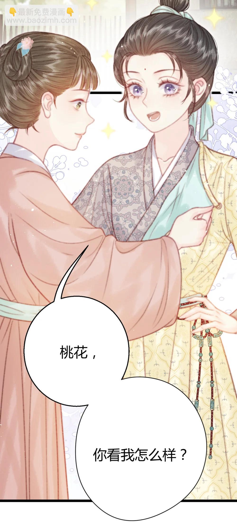 011 我死有余辜？(1/2)-第11话