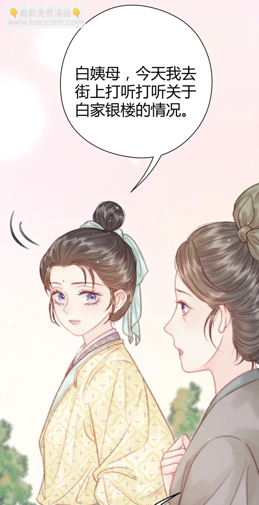 011 我死有余辜？(1/2)-第11话