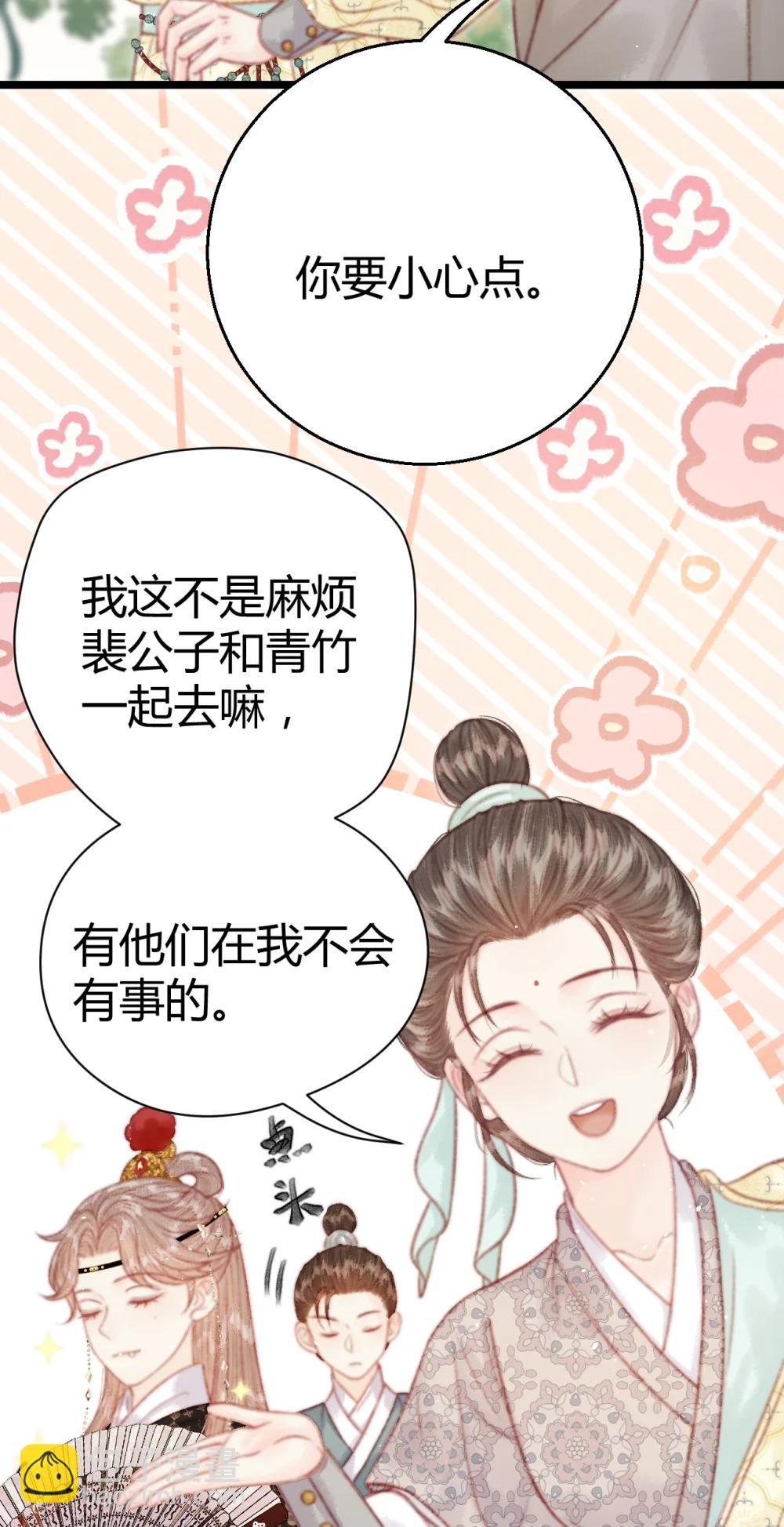 011 我死有余辜？(1/2)-第11话
