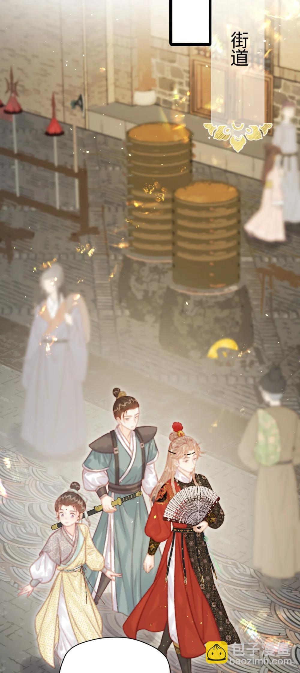 011 我死有余辜？(1/2)-第11话