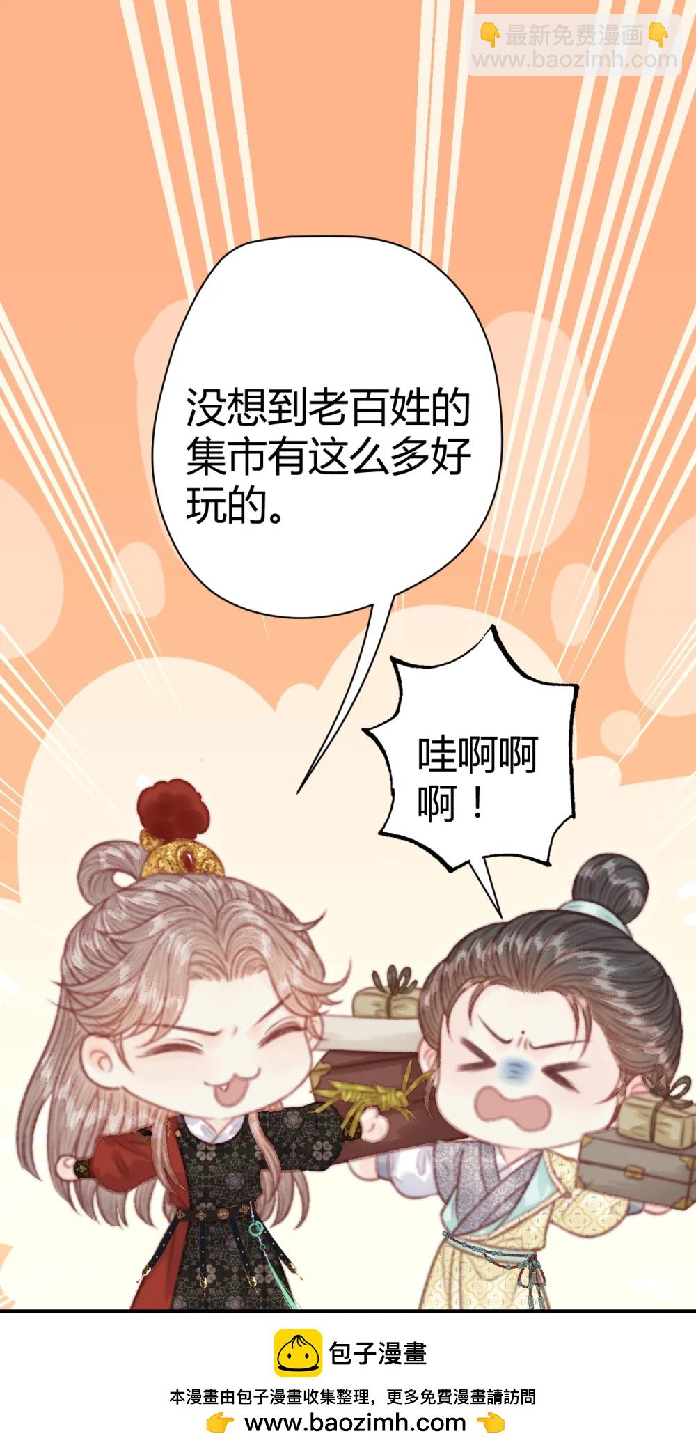 011 我死有余辜？(1/2)-第11话