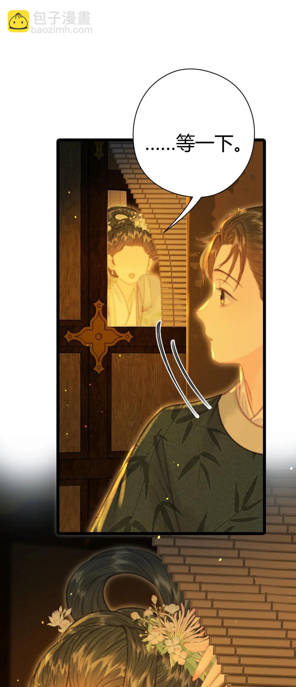 011 我死有余辜？(1/2)-第11话