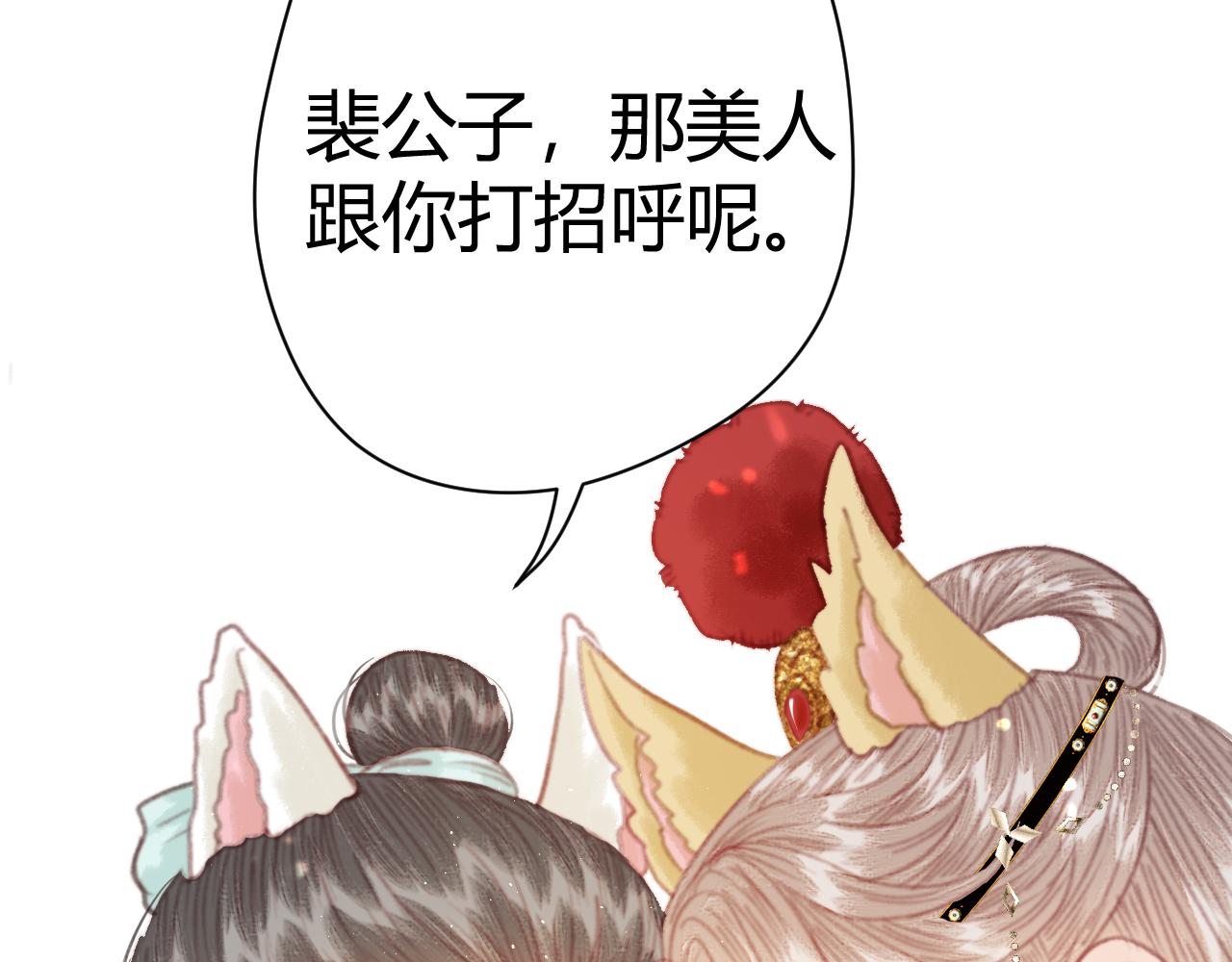 013 青楼修罗场(1/4)-第13话
