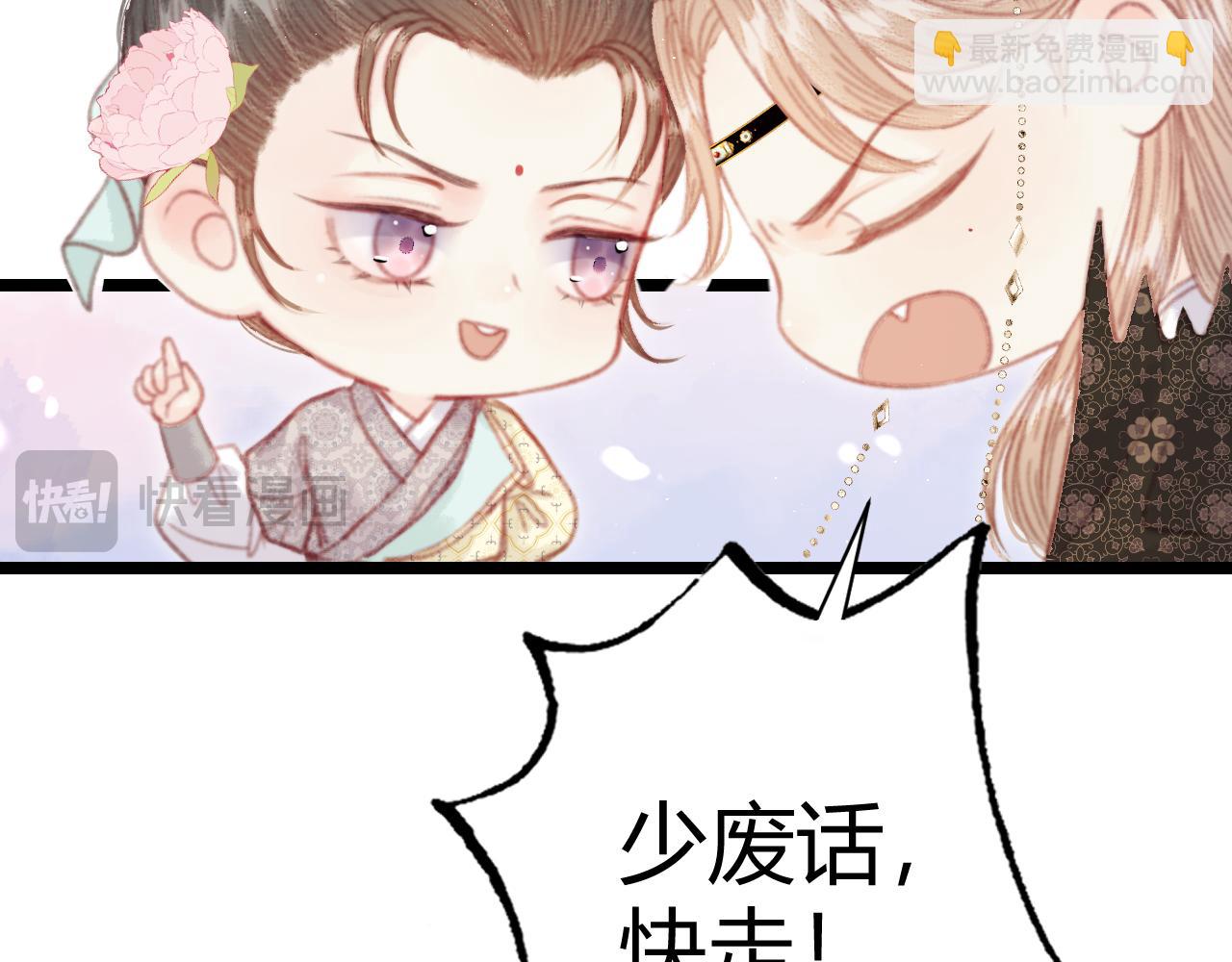 013 青楼修罗场(1/4)-第13话