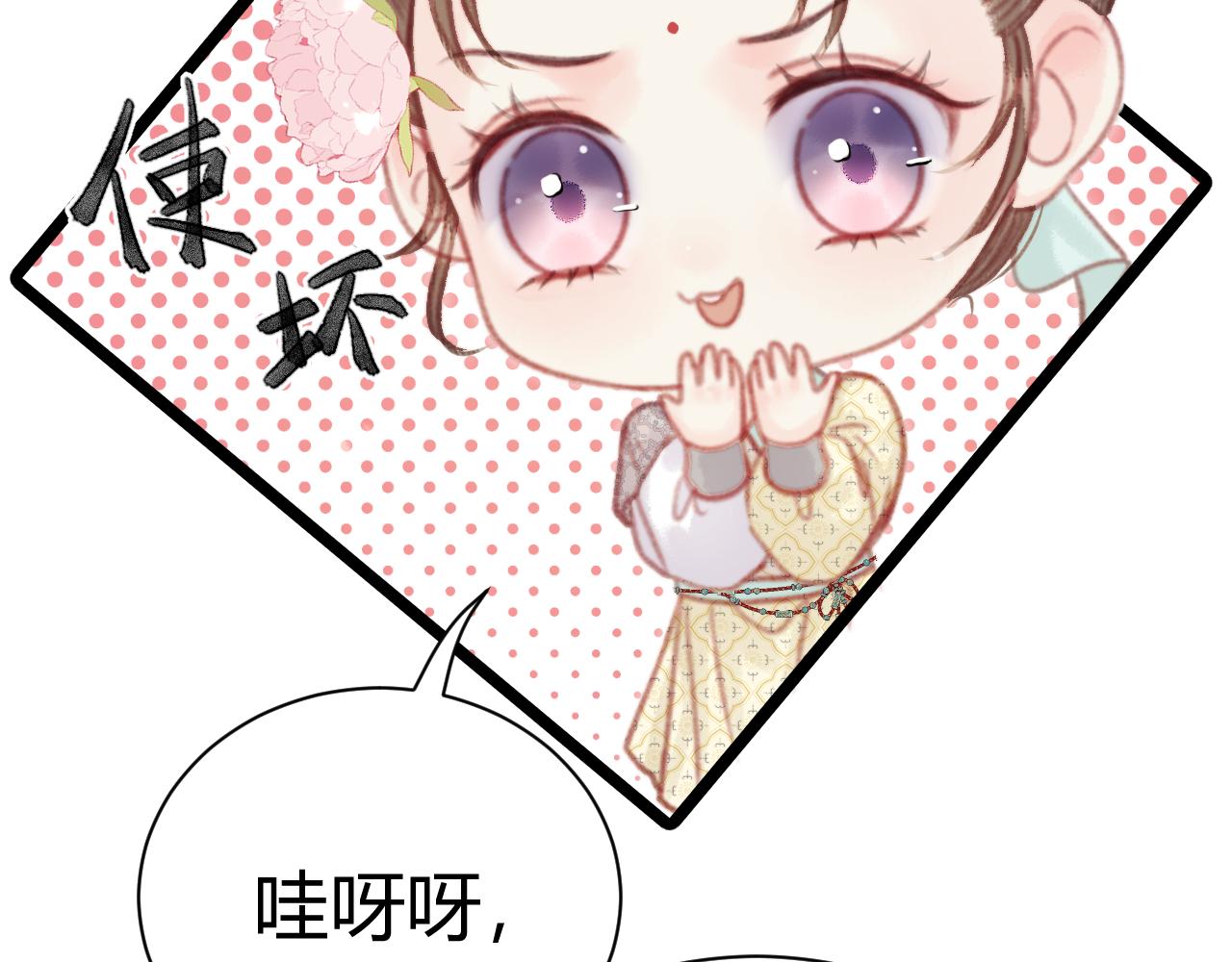 013 青楼修罗场(1/4)-第13话