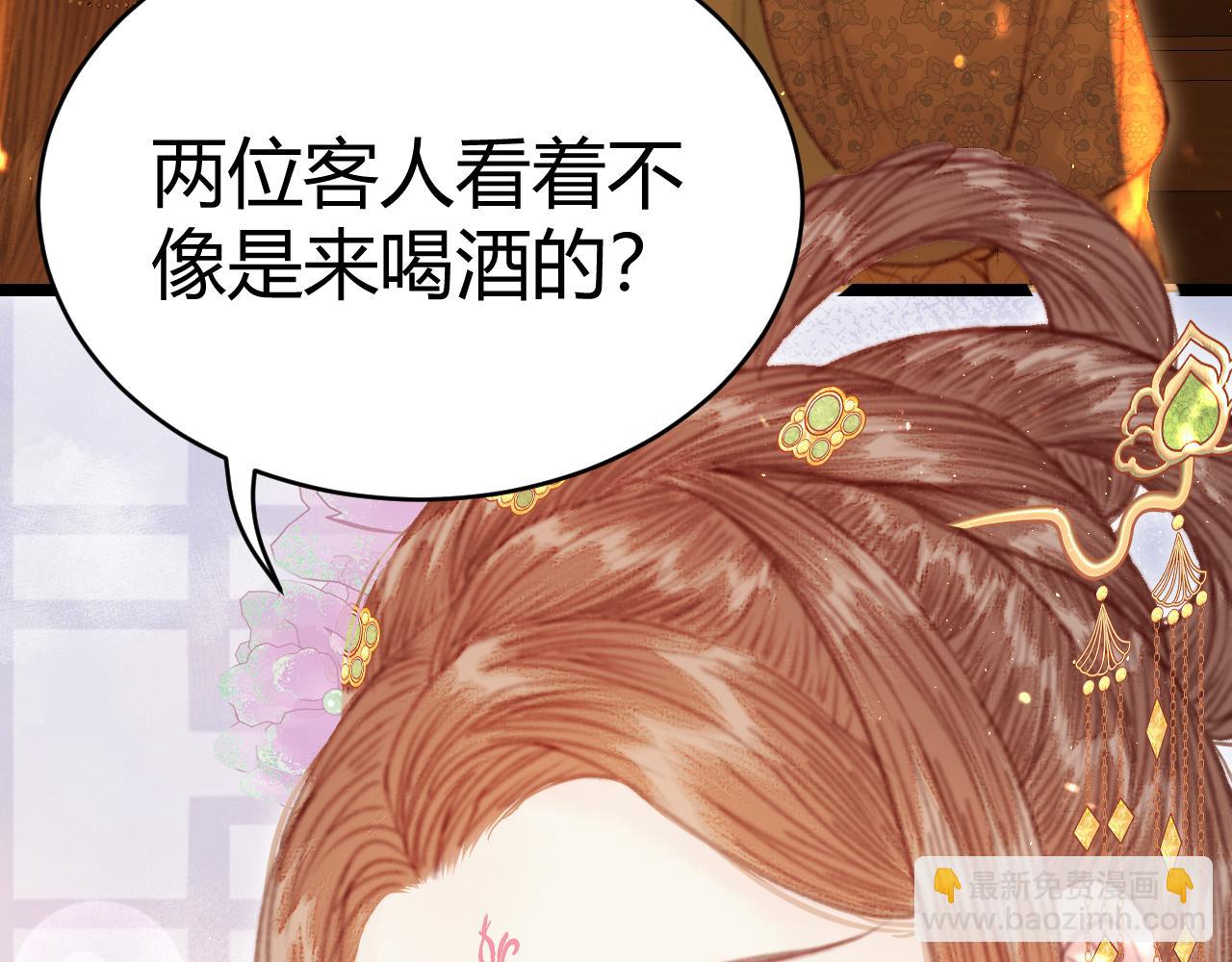 013 青楼修罗场(1/4)-第13话