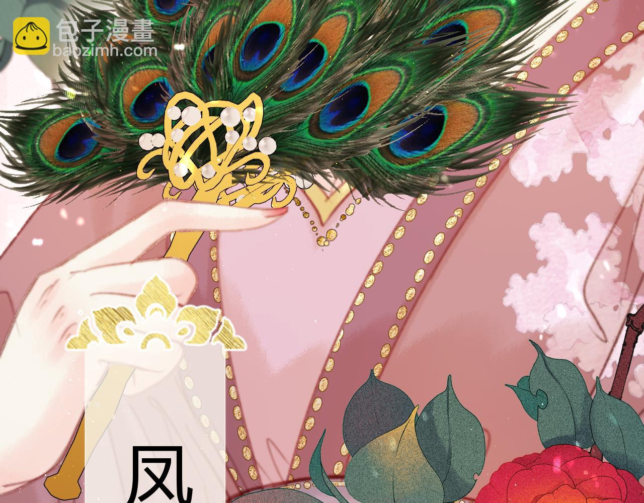 013 青楼修罗场(1/4)-第13话