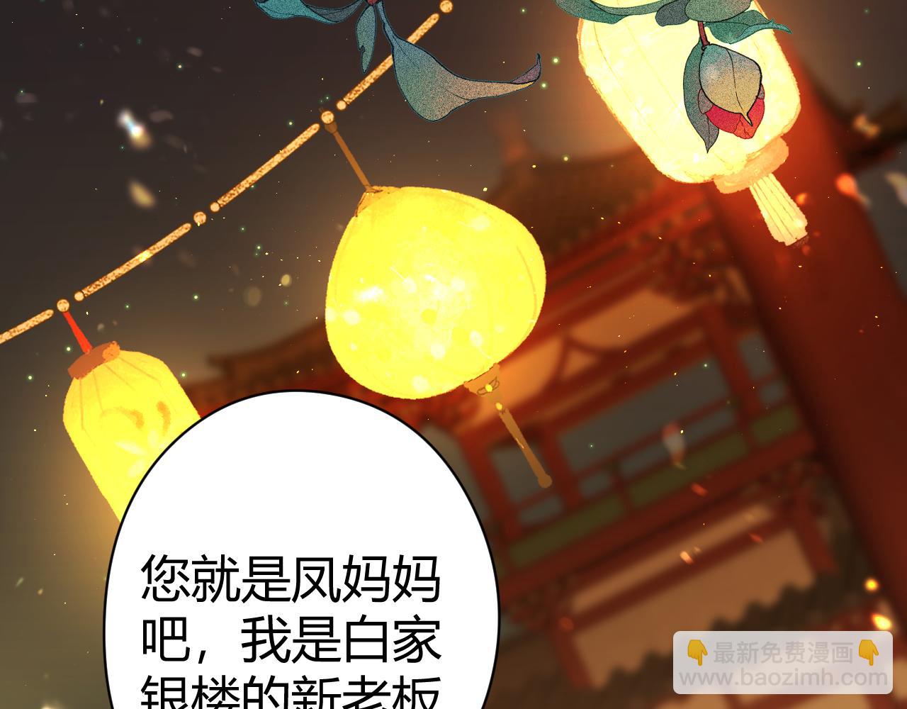 013 青楼修罗场(1/4)-第13话