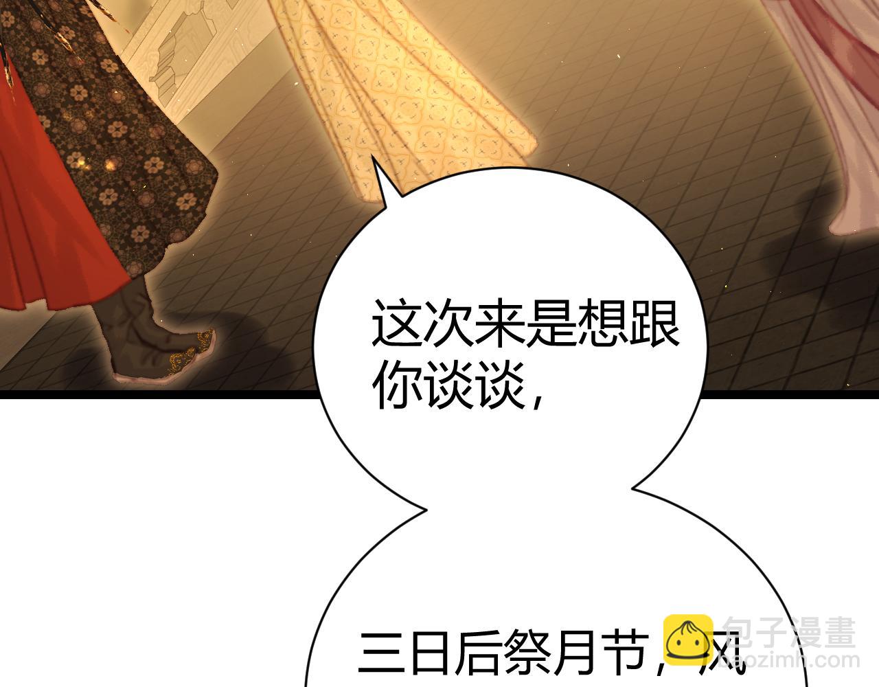013 青楼修罗场(1/4)-第13话