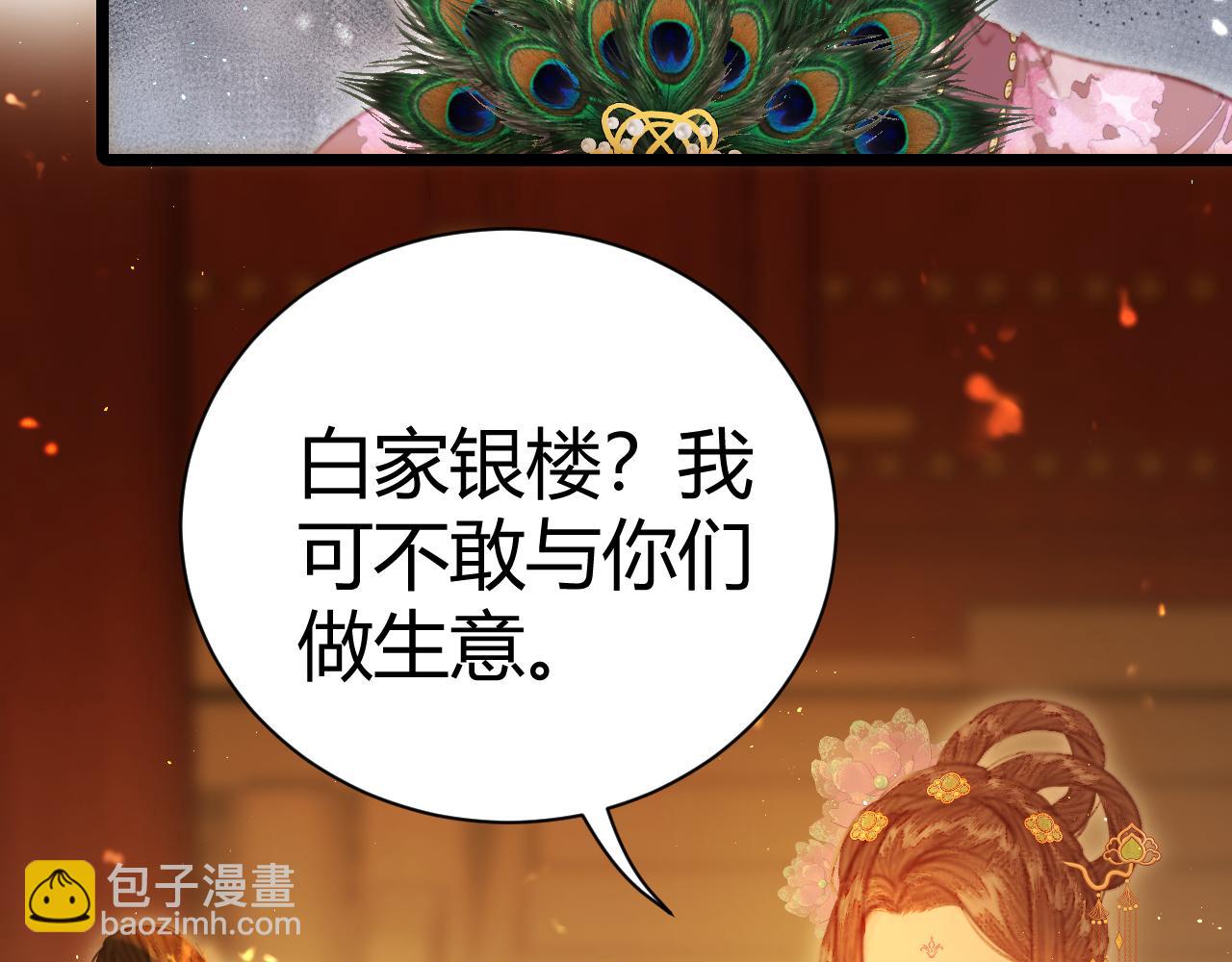 013 青楼修罗场(1/4)-第13话