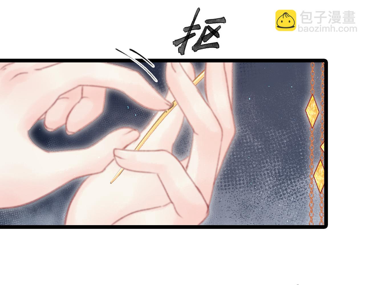 013 青楼修罗场(1/4)-第13话