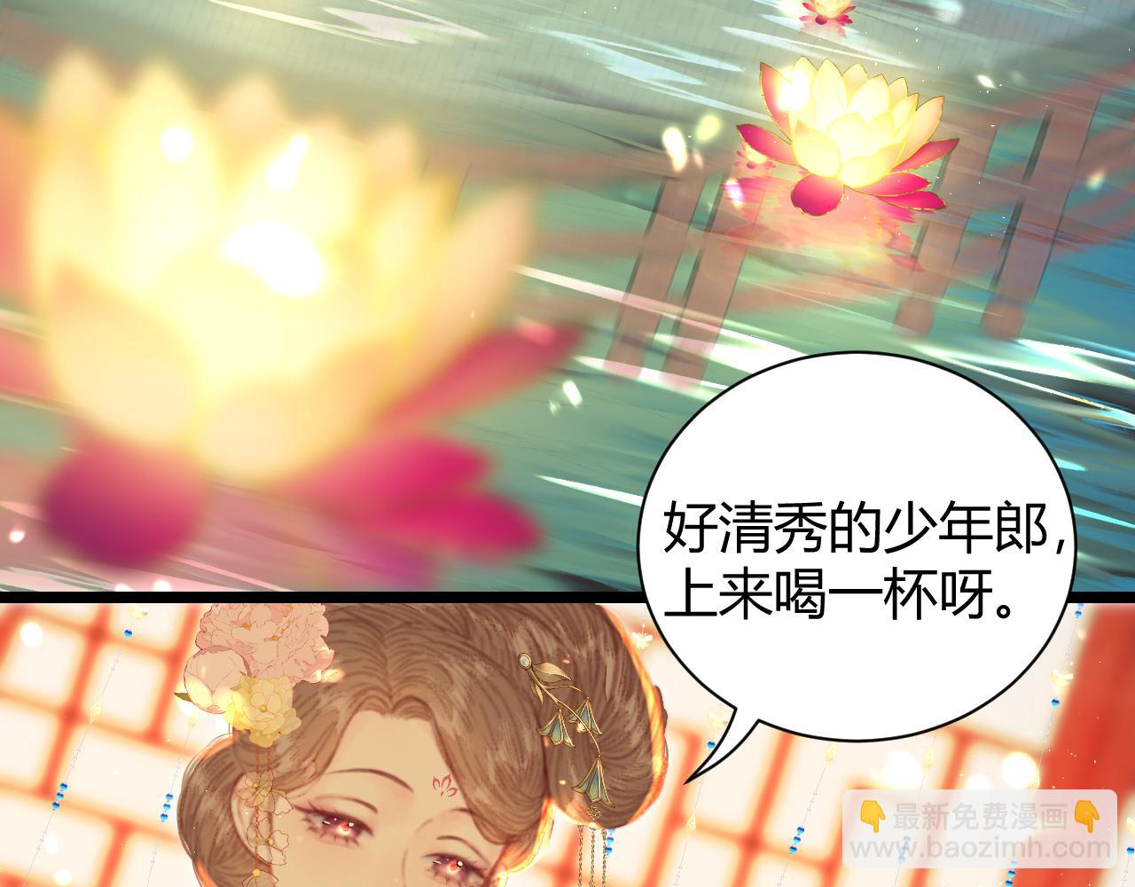 013 青楼修罗场(1/4)-第13话