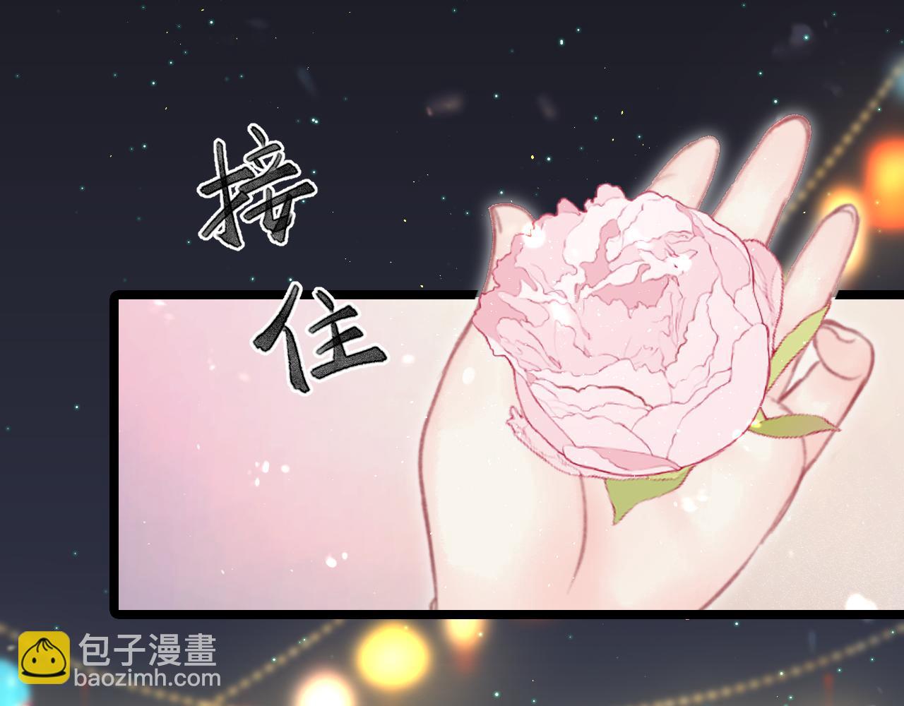 013 青楼修罗场(1/4)-第13话