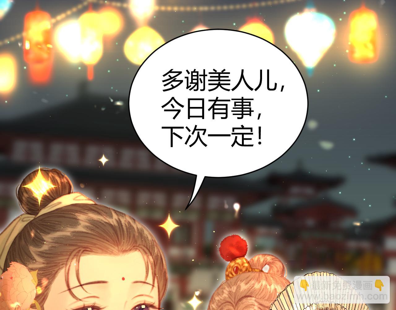 013 青楼修罗场(1/4)-第13话